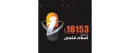 صيدليات أسلام فتحى
